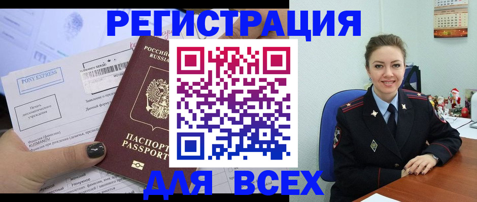 регистрация для дет. сада в Астрахани